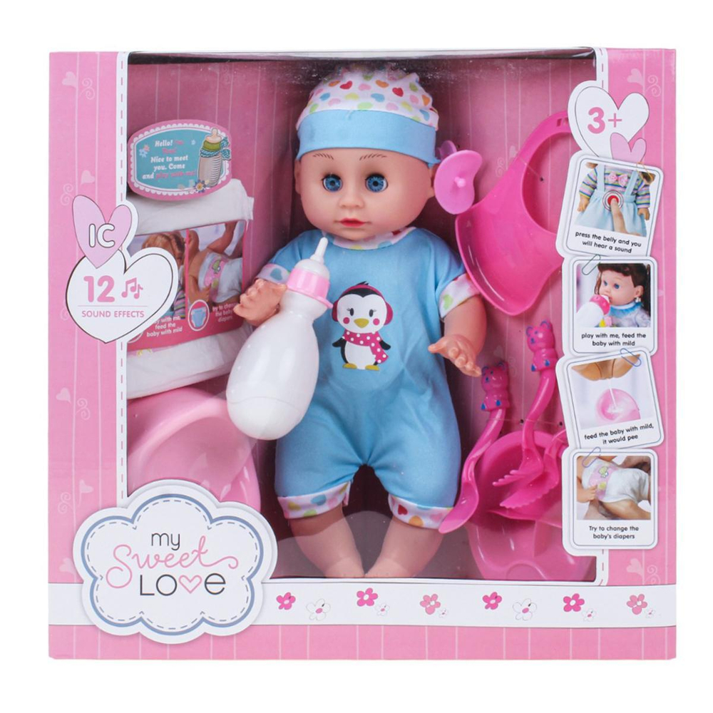 Пупс функциональный с аксесс., коробка ZL9920-20