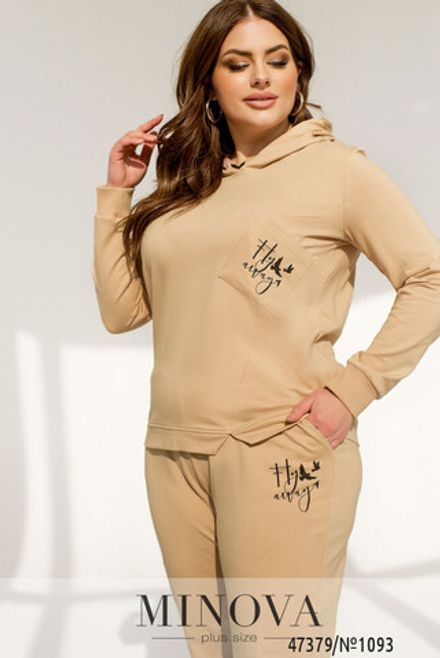 Костюм 1093-бежевый Minova Фото 2