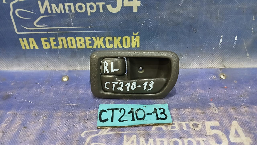 Ручка двери задней левой салонная TOYOTA CORONA PREMIO 1996