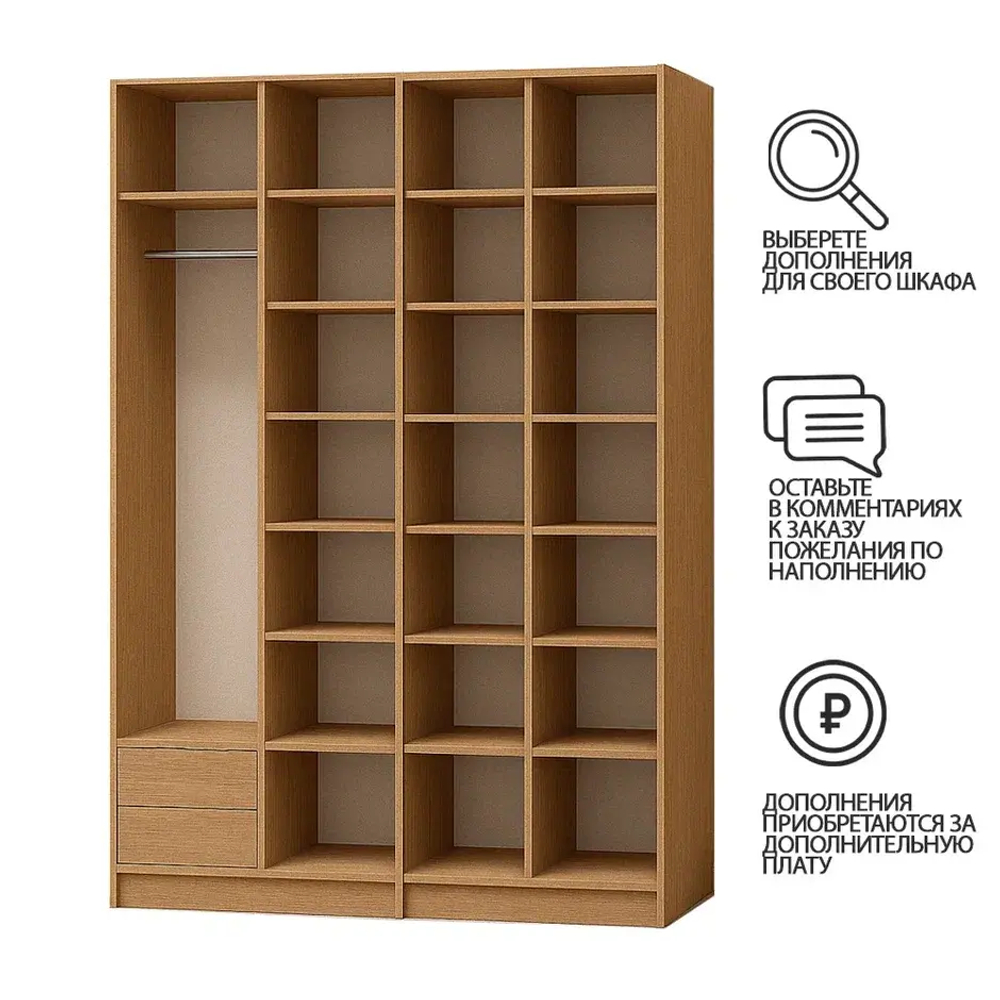 Шкаф Кама 4 Венге Цаво 3354  220*60*260