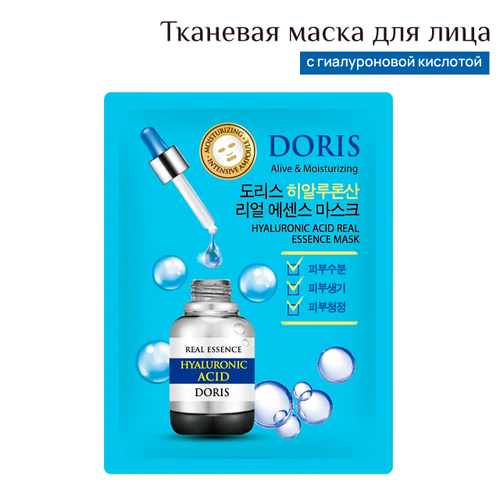 Маска для лица Jigott Doris Hyaluronic Acid Alive and Moisturizing тканевая с Гиалуроновой кислотой Увлажняющая 25 мл