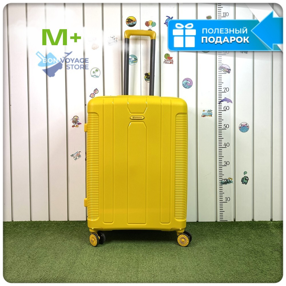 Средний чемодан Mironpan Model H, Желтый, с расширителем