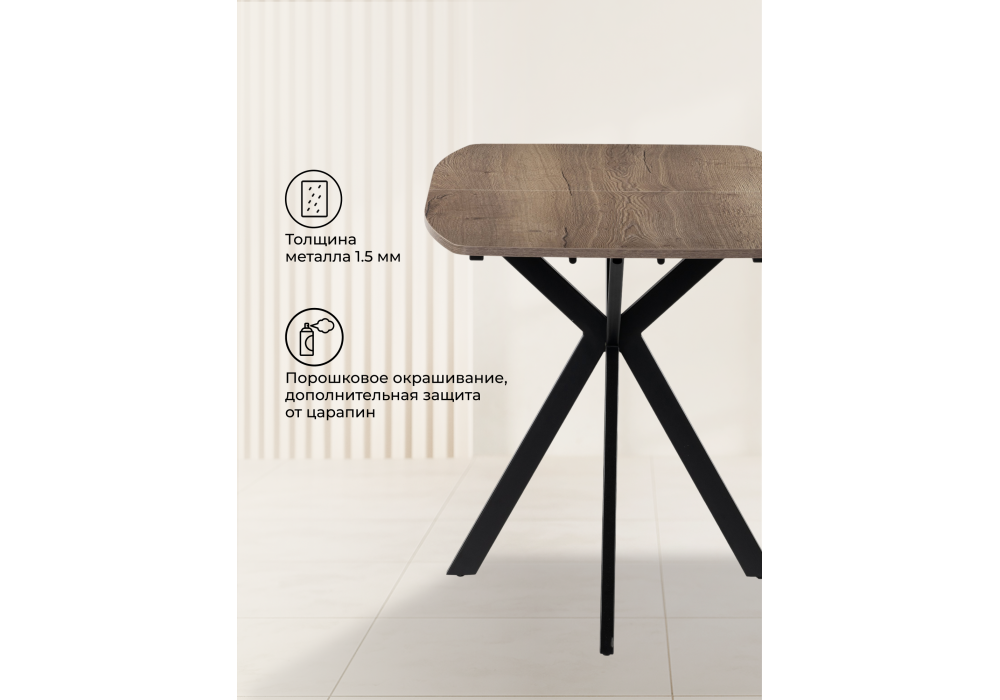 Стол деревянный Woodville Тамаса 120(150)х70х76 дуб галифакс табак, черный