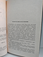 Уилки Коллинз. Собрание сочинений в 10 томах. Том 1. Тайна. Желтая маска
