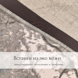 Ковер Therapy с мягким ворсом, 200х300 абстракция серо-голубой ковер в комнату, спальню, гостиную, прихожую.