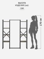 Вешалка напольная TWIN