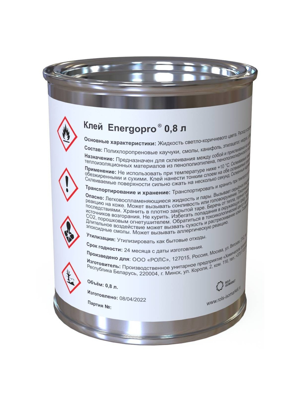 Клей Energopro 0,8 л