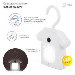 Ночник - светильник светодиодный ЭРА NLED-485-1W-SW-W на батарейках с выключателем белый | Ночники
