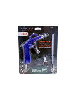 Пистолет обдувочный (сопло 150мм,6.3Bar), в блистере RockForce##Rock FORCE RF-2372