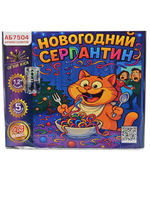 АБ7504 Салют "Новогодний серпантин" (1,2"х49 залпов )