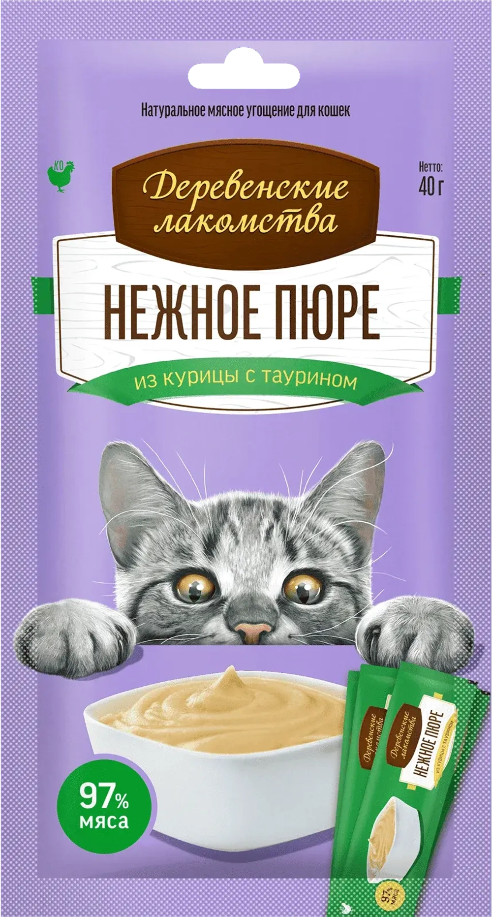 ДЕРЕВЕНСКИЕ ЛАКОМСТВА Нежное пюре из курицы, 4*10 г