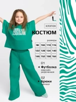 Костюм для девочки, футболка и брюки