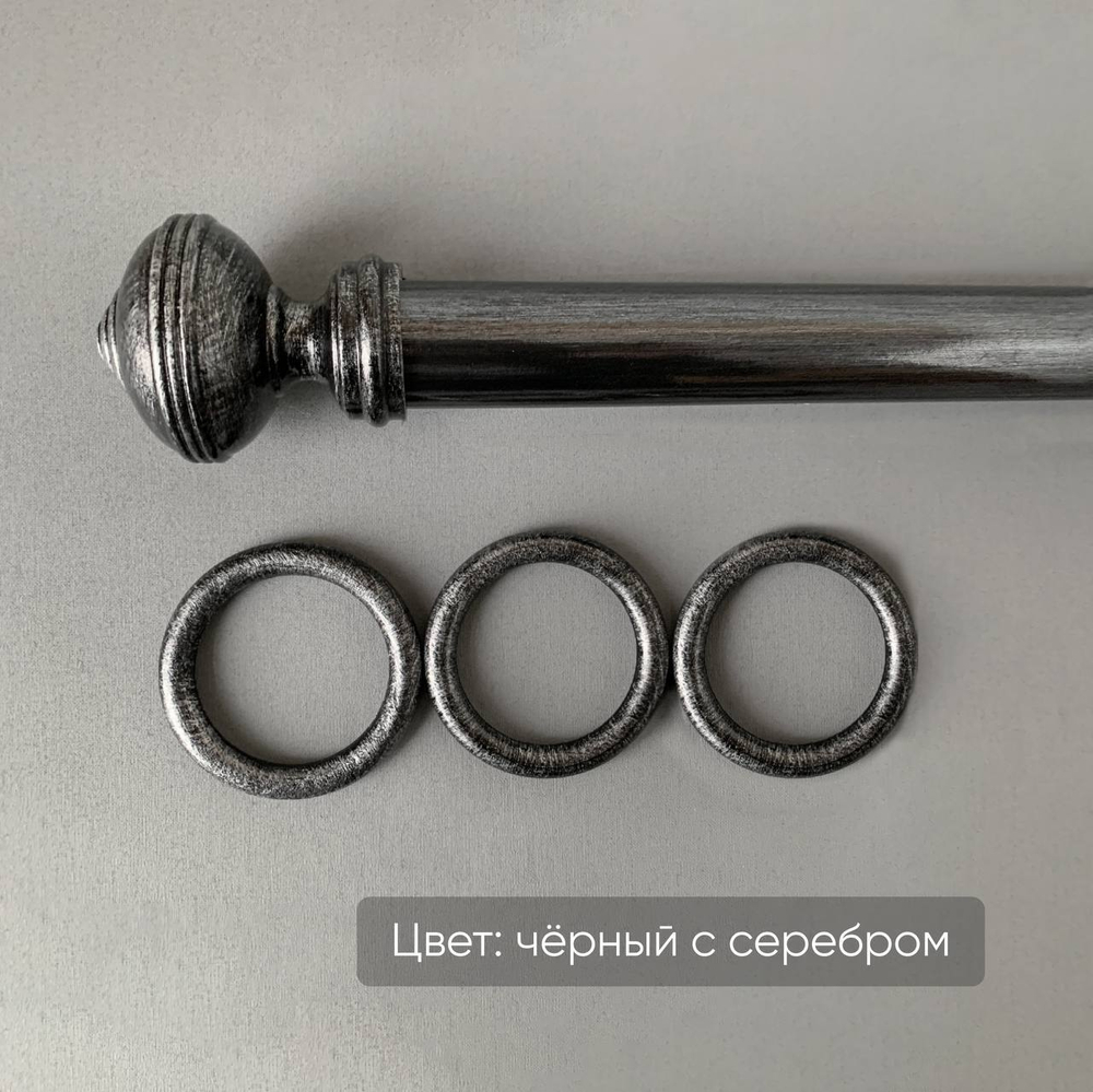 Штанга деревянная d35 мм коллекции "Винтаж", цвет черный с серебром