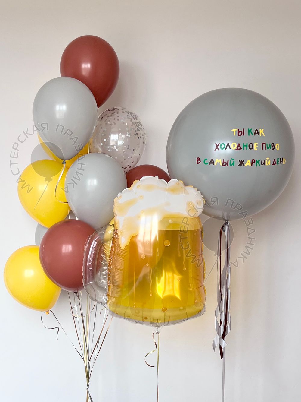 Воздушные шары №8141  Изображение4