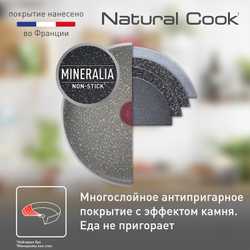 Сковорода Tefal Natural Cook 22 см. 04213122