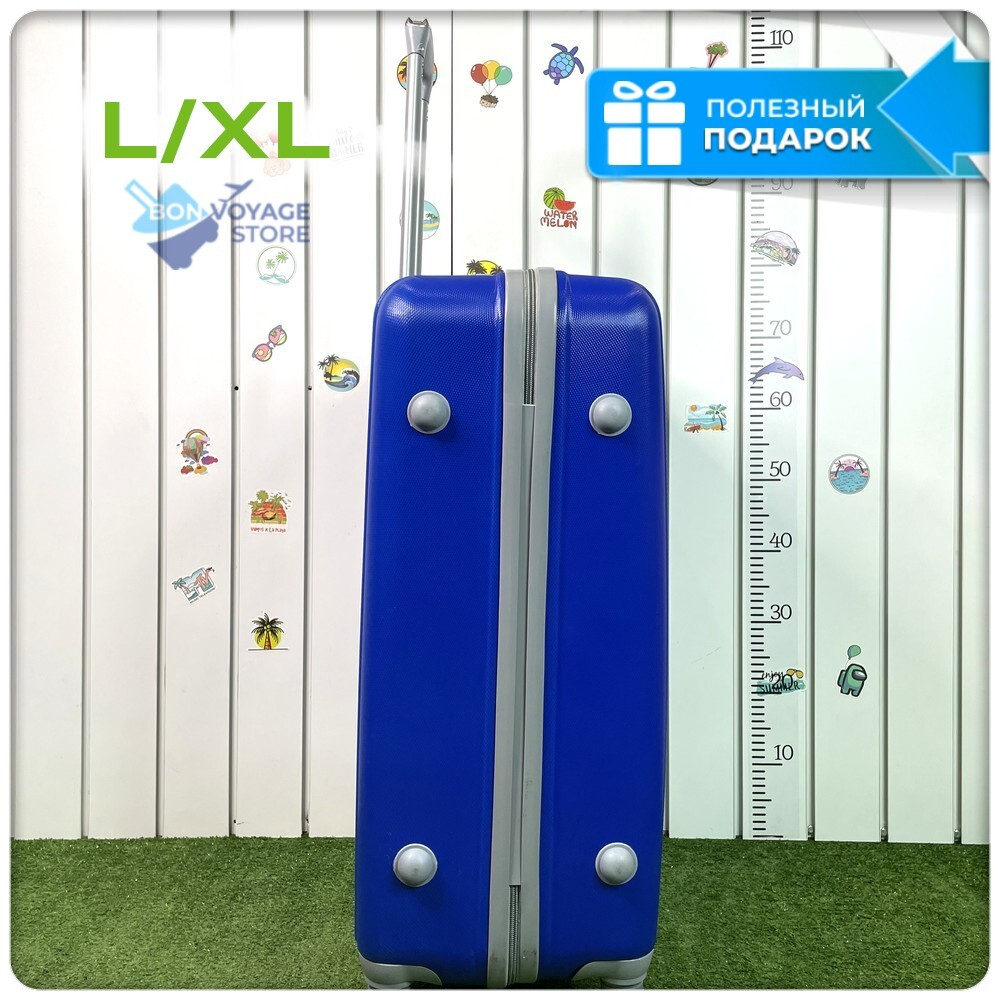 Большой чемодан King of King, Синий, L