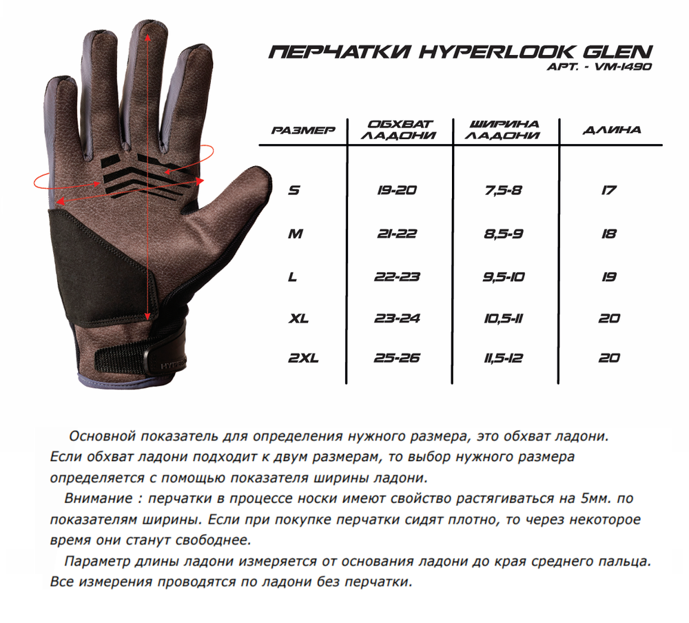 Glen / Черно-серый