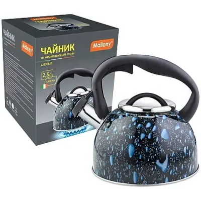 Чайник из нержавеющей стали 2,5л со свистком серия «Lacrima» черный