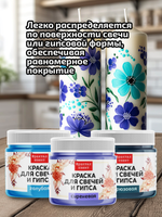 Комбо красок для свечей и гипса (голубая+сиреневая+бирюзовая) 3х18мл