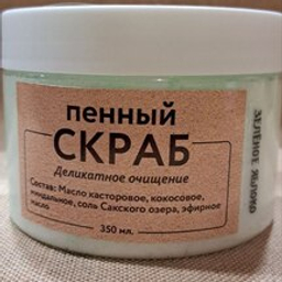 Скрабы