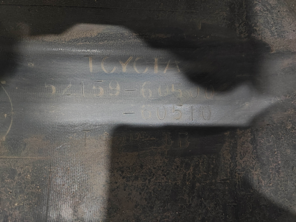 Бампер задний Toyota Land Cruiser Prado 150 09-17 Б/У Оригинал 5215960971