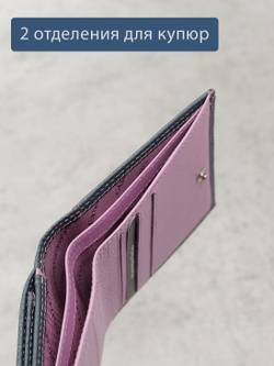 908 R - Портмоне с RFID защитой