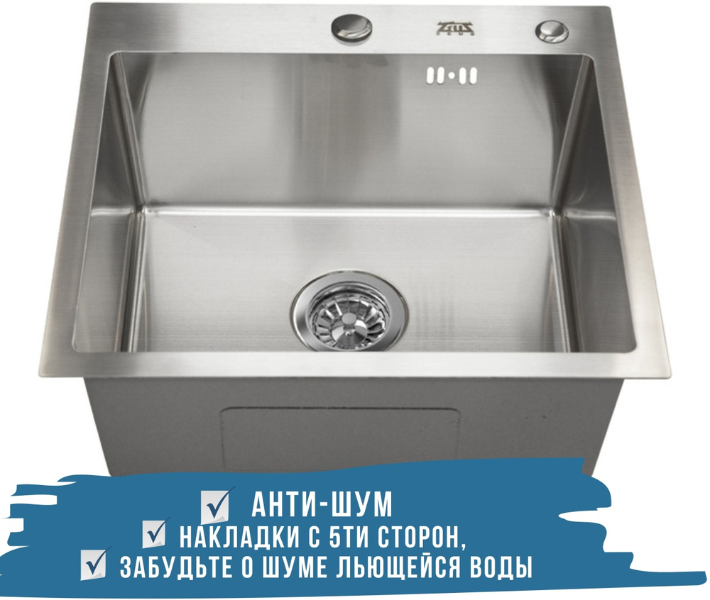 ZEUS врезная Z5045HS 50x45 серебристый