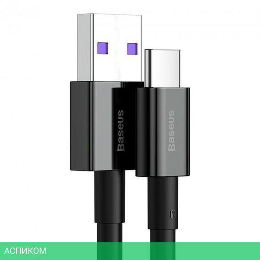 Кабель Baseus Superior 2m Black (CATYS-A01)