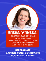 Большая сказочная серия. Большая книга стихов про машинки