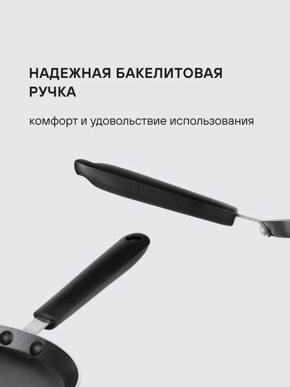 Сковорода RONDELL RDA-022 Pancake frypan блинная с индукционным дном 24 см