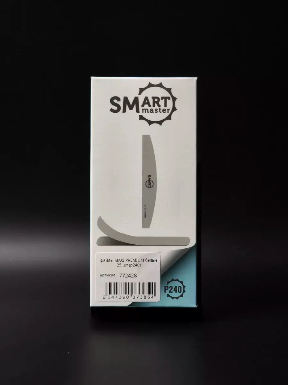 Файлы Smart MAXI PREMIUM белые 25 шт абразивность P240