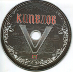 Кипелов / V (Санкт-Петербург Ледовый Дворец 20.10.07)(2CD)
