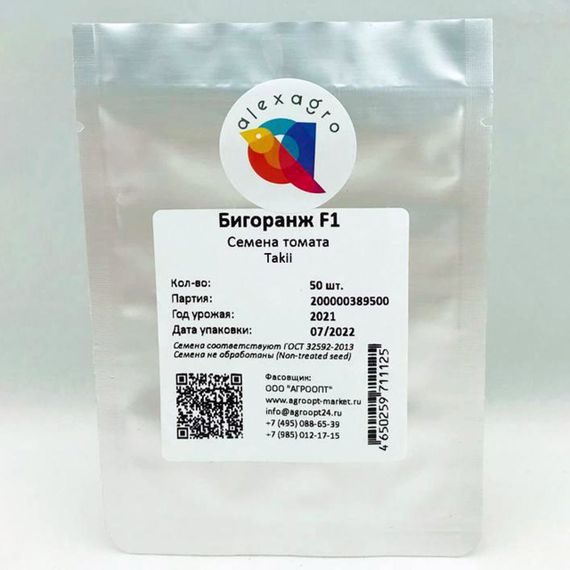 БИГОРАНЖ F1 семена томата Takii купить