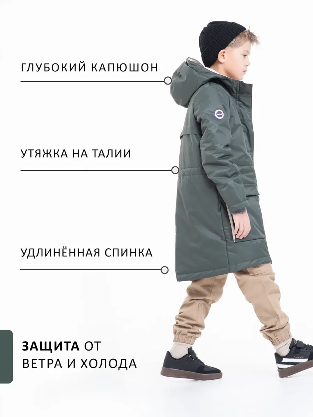 Куртка парка демисезонная мембрана