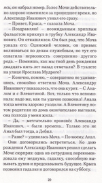 Самое большое животное