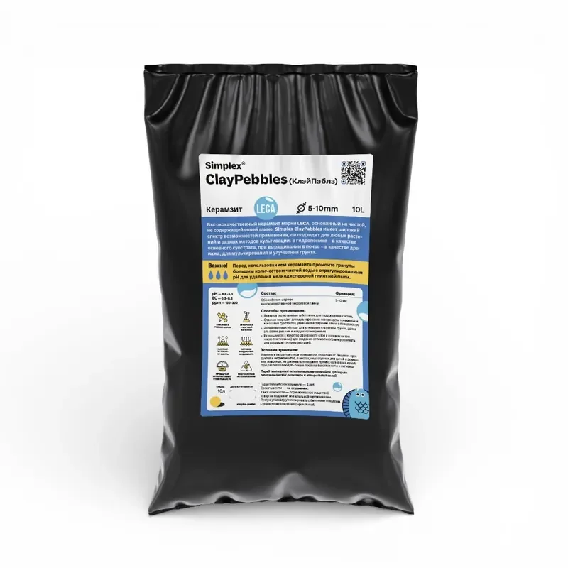 Керамзит для растений Simplex ClayPebbles 10 л (Ø 5-10 мм)