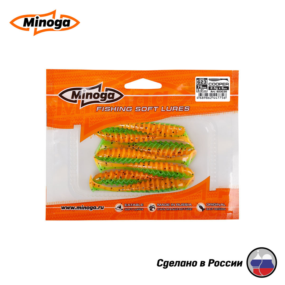 Силиконовая приманка "Minoga" COOPER 3,0"(6шт) 75мм, 2,5гр, цвет 623