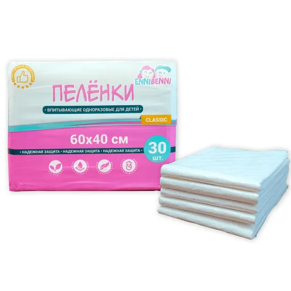 Пеленки одноразовые ENNIBENNI 60*40 30 шт. Classic