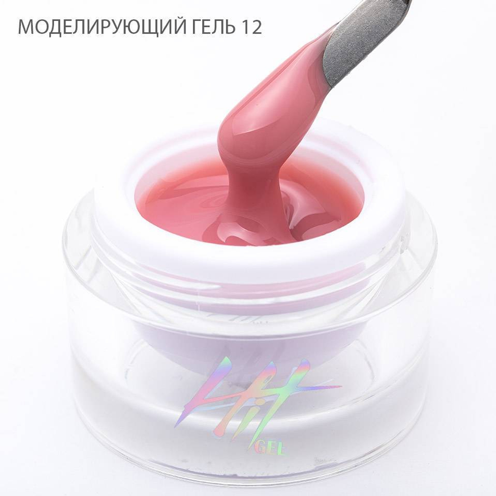 Моделирующий холодный гель ТМ "HIT gel" №12, 15 мл