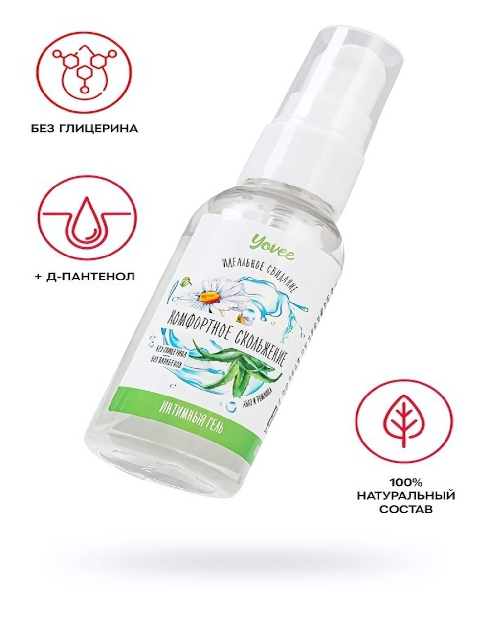 Увлажняющая смазка Yovee с Д-пантенолом алоэ и ромашка 50 мл