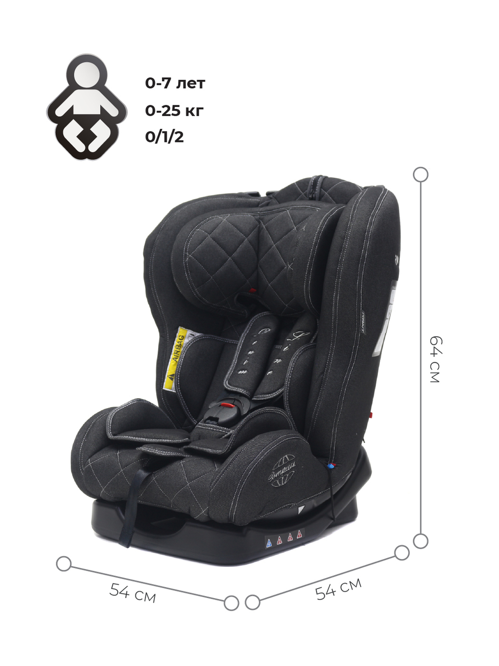 Автокресло "Compass" 1029A  гр.0-1-2, 0-25кг. (black jeans)