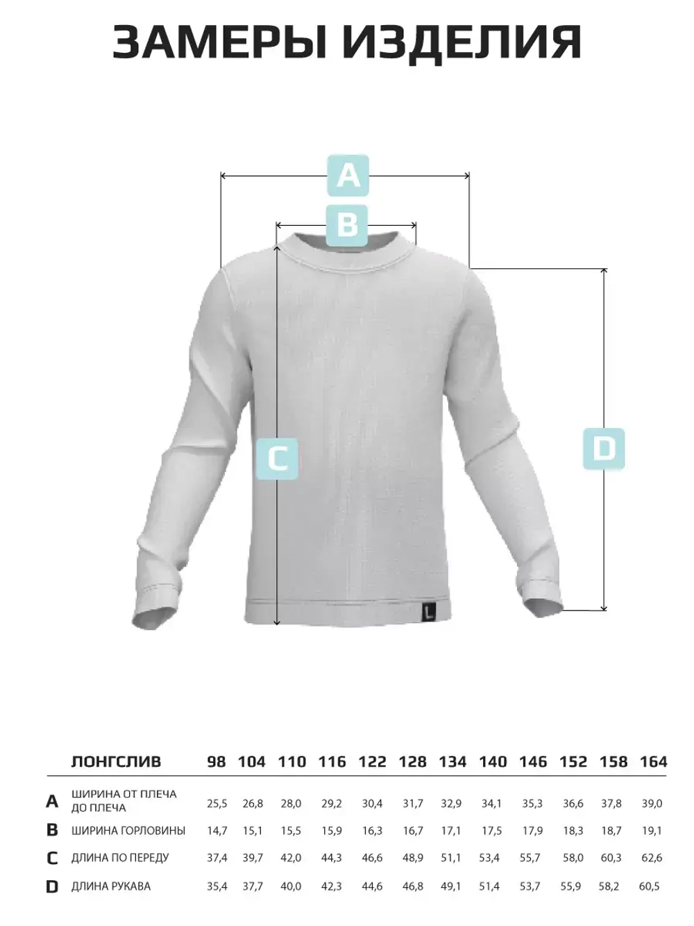 Лонгслив базовый для девочки с принтом