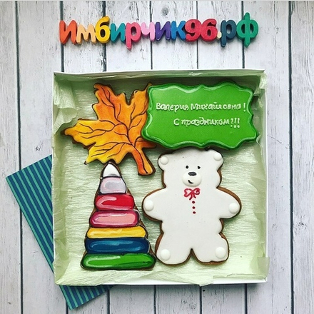 Имбирные пряники День воспитателя