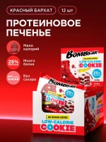 Печенье Bombbar