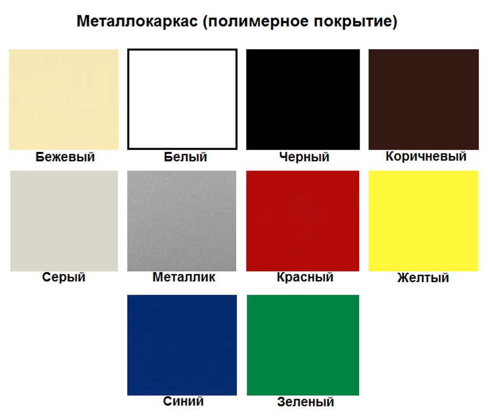 Банкетка на металлокаркасе