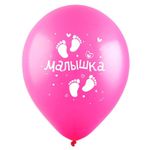 Шар (12"/30 см) Малышка, (3 дизайна), Ассорти Пастель 2 ст. 25 шт.