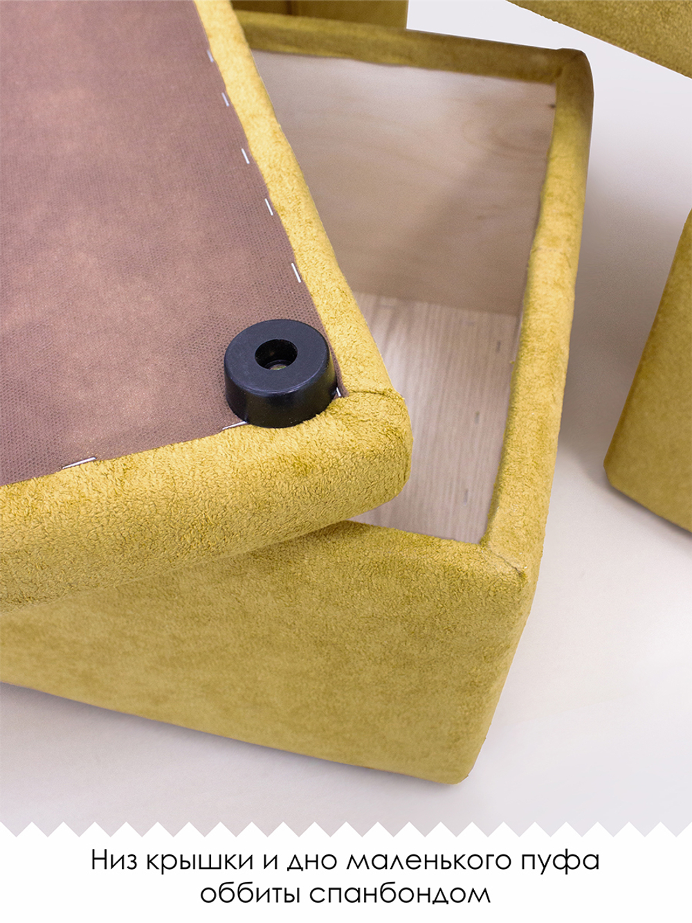 Набор пуфов 3в1 "Скобка"