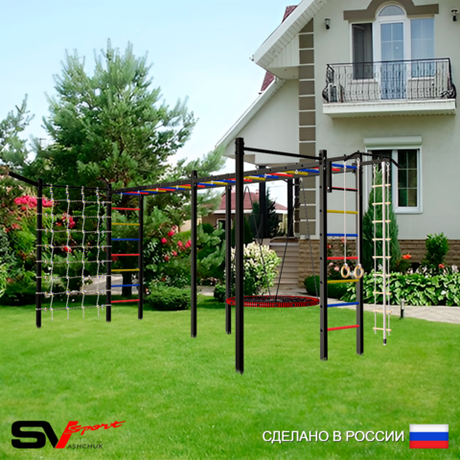 Уличная шведская стенка Sv Sport рукоход х 2 с комплектом турник прямой 2шт У52277.2 (Турник/Гнездо 115см/Кронш бокс/Канат/кольца/лестница/Сетка)