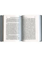 Молитва матери со дна моря достанет