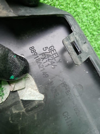 Накладка переднего бампера Geely Atlas 2 (23-нв)